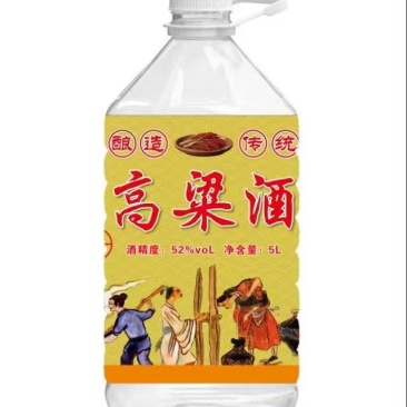 一年陈酿高粱酒白酒高粱原浆固态发酵四川峨眉山白酒厂家直销