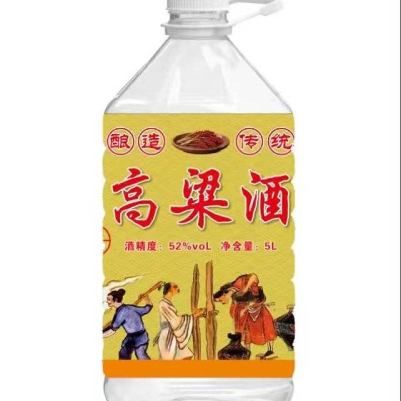 一年陈酿高粱酒白酒高粱原浆固态发酵四川峨眉山白酒厂家直销