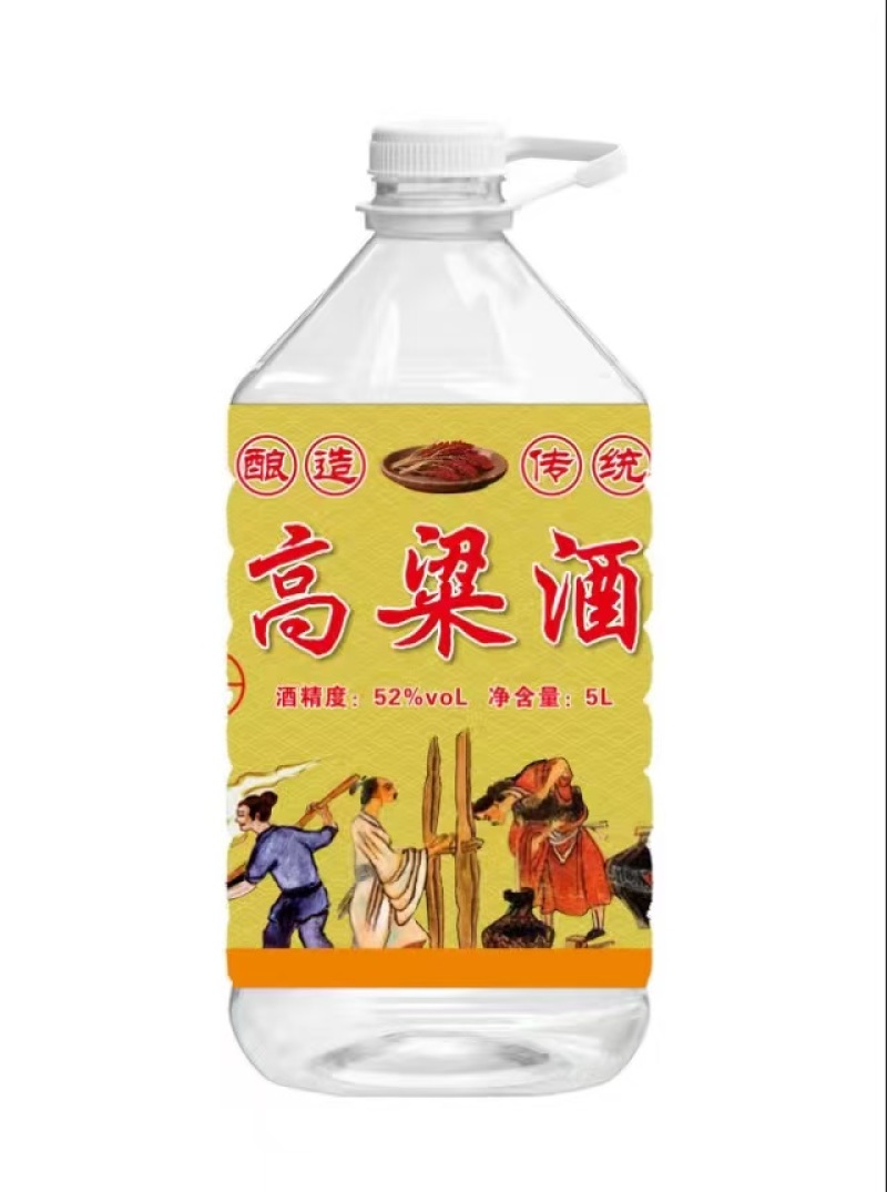 一年陈酿高粱酒白酒高粱原浆固态发酵四川峨眉山白酒厂家直销