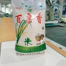 大米