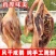 农家散养咸鹅腊鹅（带翅膀爪子）量大质优可视频看货欢迎咨询