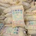 钙镁磷肥现货直发磷1225kg一袋高吸收粉末状