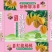 红龙杨桃礼盒装