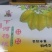 红龙杨桃礼盒装