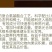 兰月稀土钙叶面肥钙肥预防裂果脐腐病日灼病苦痘病空心
