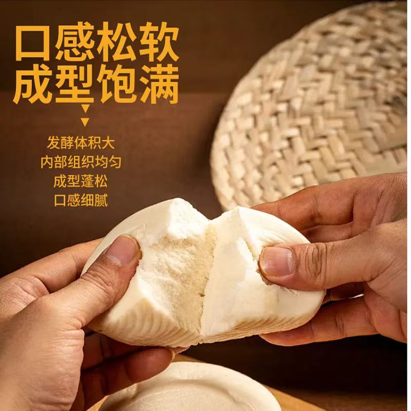 酵母粉产地直供支持商超市场连锁餐饮酒店欢迎实地考察