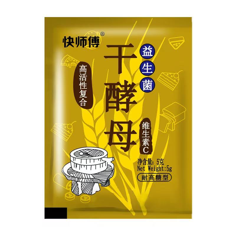 酵母粉产地直供支持商超市场连锁餐饮酒店欢迎实地考察