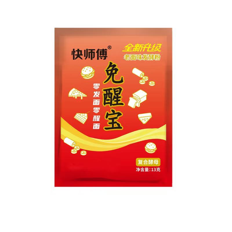 酵母粉产地直供，可供商超，电商，餐饮酒店，量大从优欢迎采购