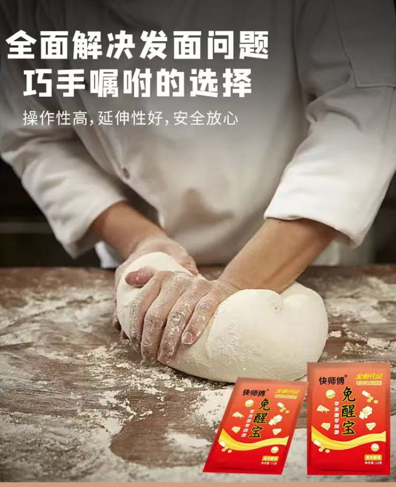 酵母粉产地直供，可供商超，电商，餐饮酒店，量大从优欢迎采购