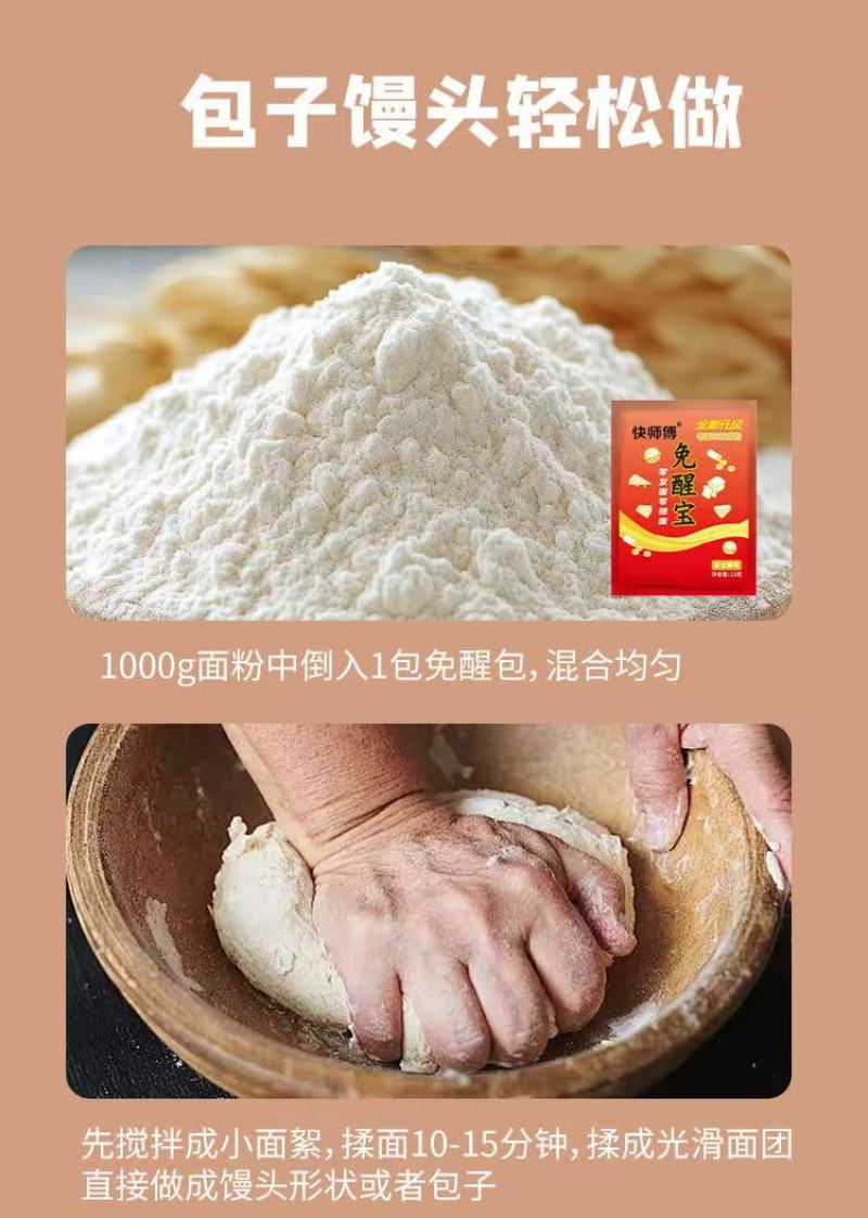 酵母粉产地直供，可供商超，电商，餐饮酒店，量大从优欢迎采购