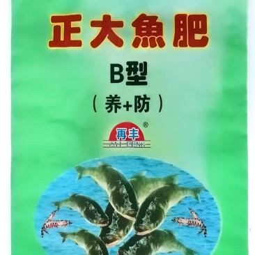 二元肥