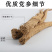 [党参]甘肃岷县特级党参条农家自采补气食材整根批发