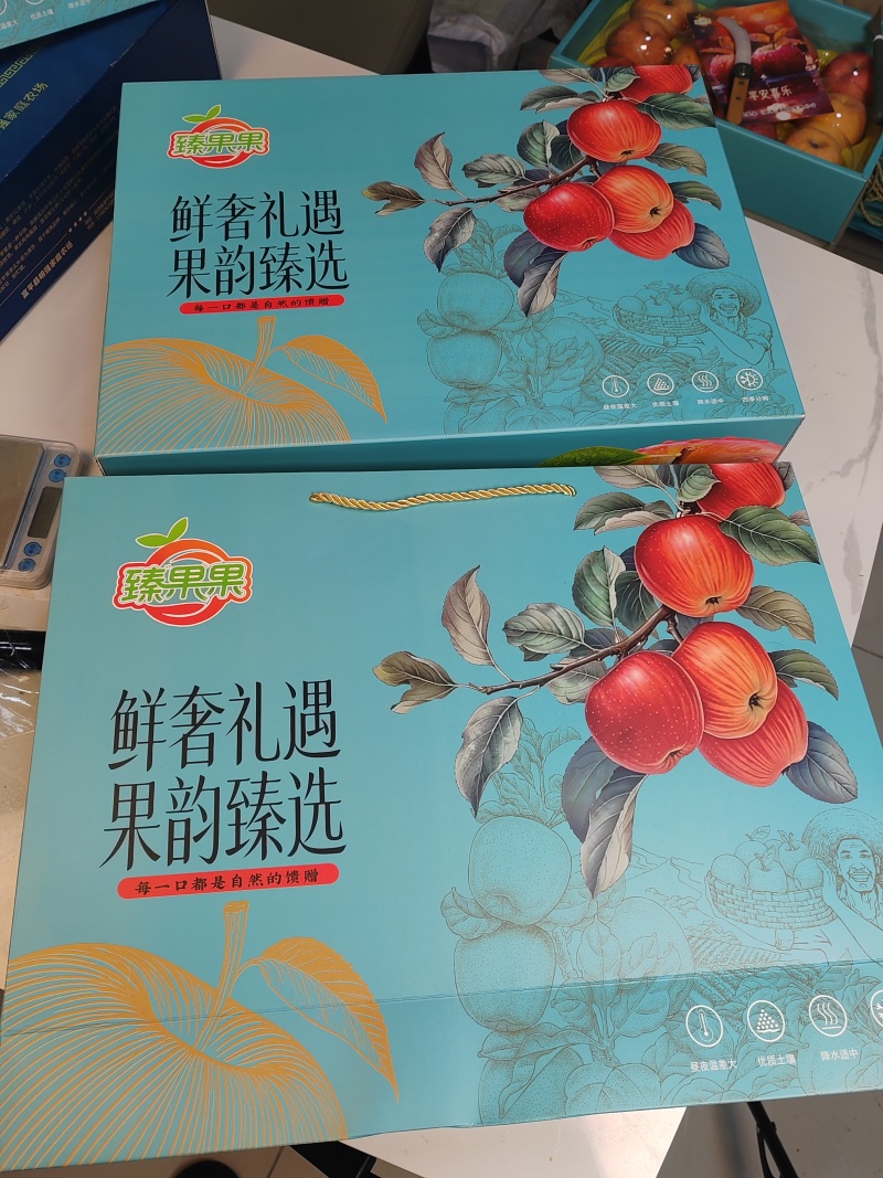 洛川苹果蒂芙尼蓝礼盒装