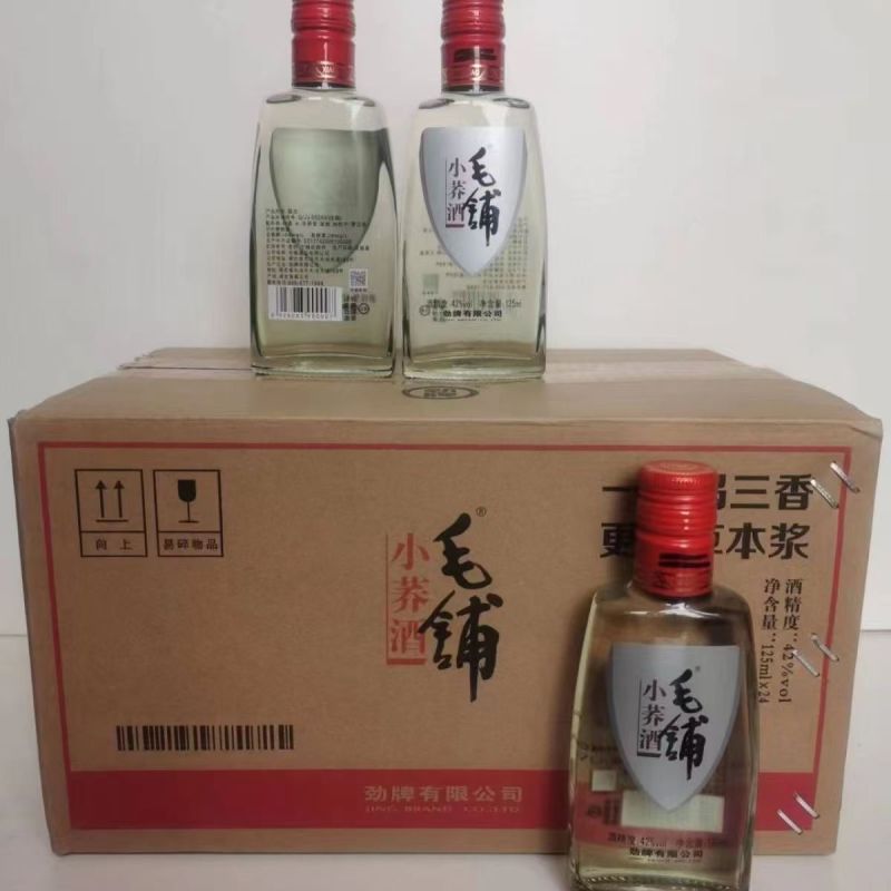 劲牌毛铺小荞酒42度125ml×24瓶整箱毛铺酒防破损原箱。