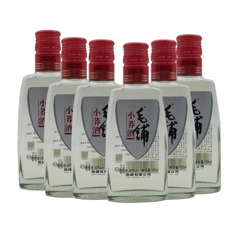 劲牌毛铺小荞酒42度125ml×24瓶整箱毛铺酒防破损原箱。