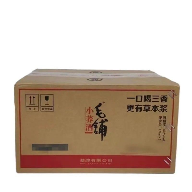 劲牌毛铺小荞酒42度125ml×24瓶整箱毛铺酒防破损原箱。