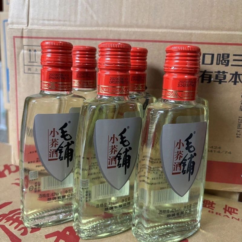 劲牌毛铺小荞酒42度125ml×24瓶整箱毛铺酒防破损原箱。