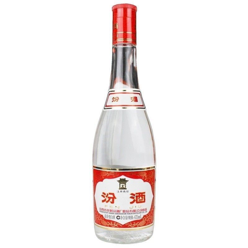 山西汾酒42度红盖玻汾475ml*12瓶整箱装清香型白酒