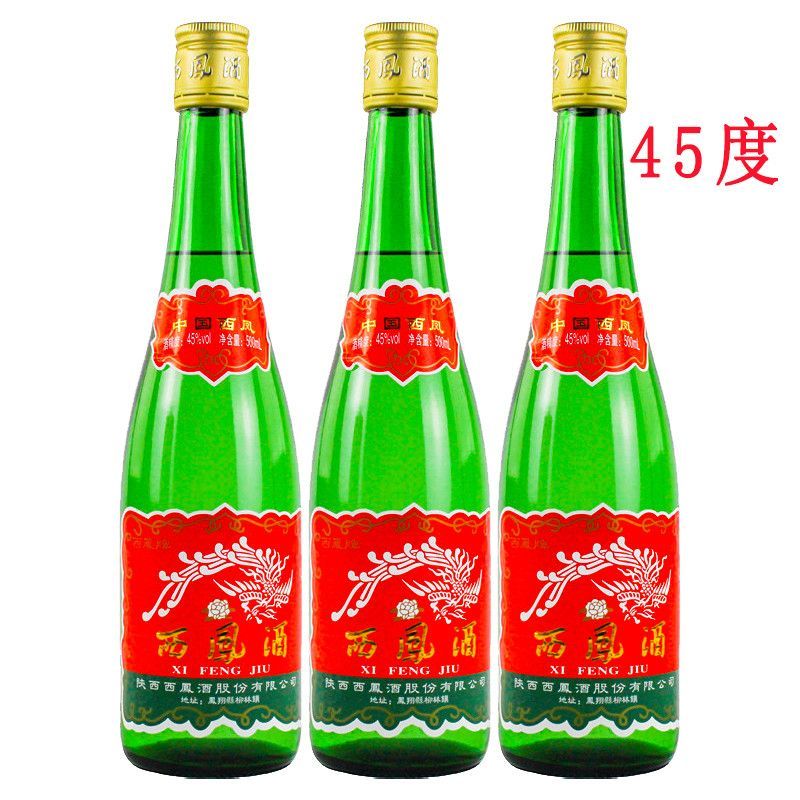 陕西西凤酒高脖绿瓶45度500ml整箱12瓶装凤香型白酒西风