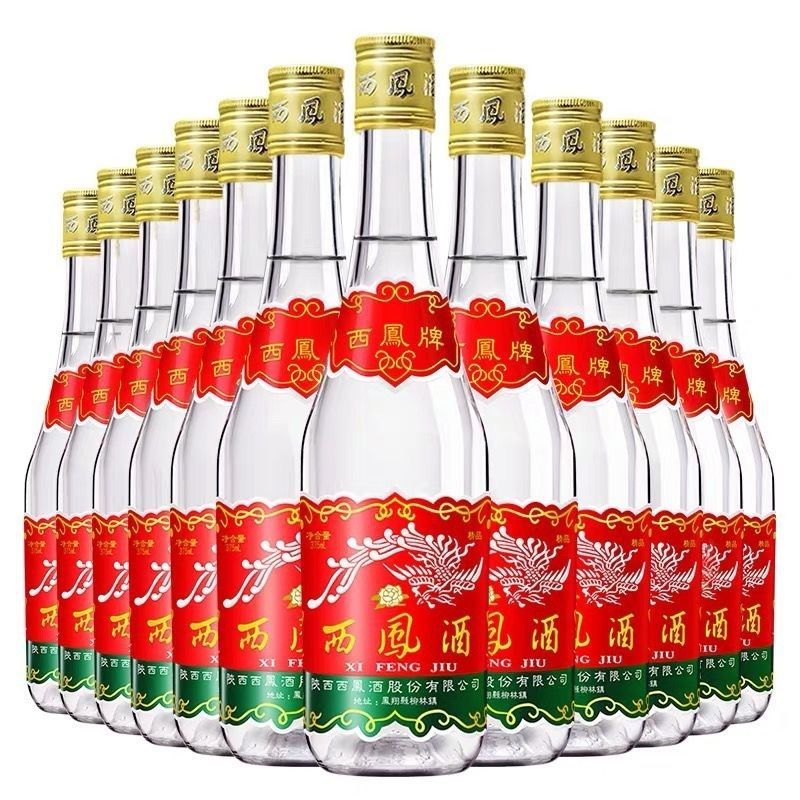 西凤酒37545度七两半绵柔凤香型白酒375ml*20