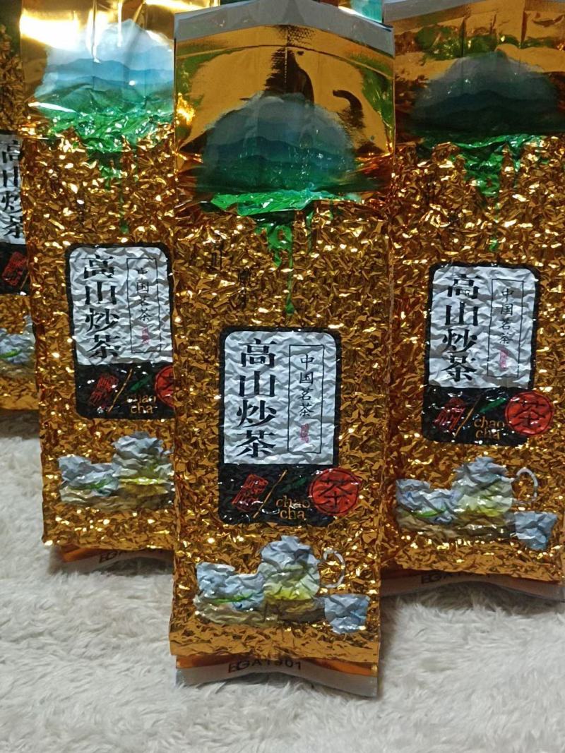 高山云雾茶
