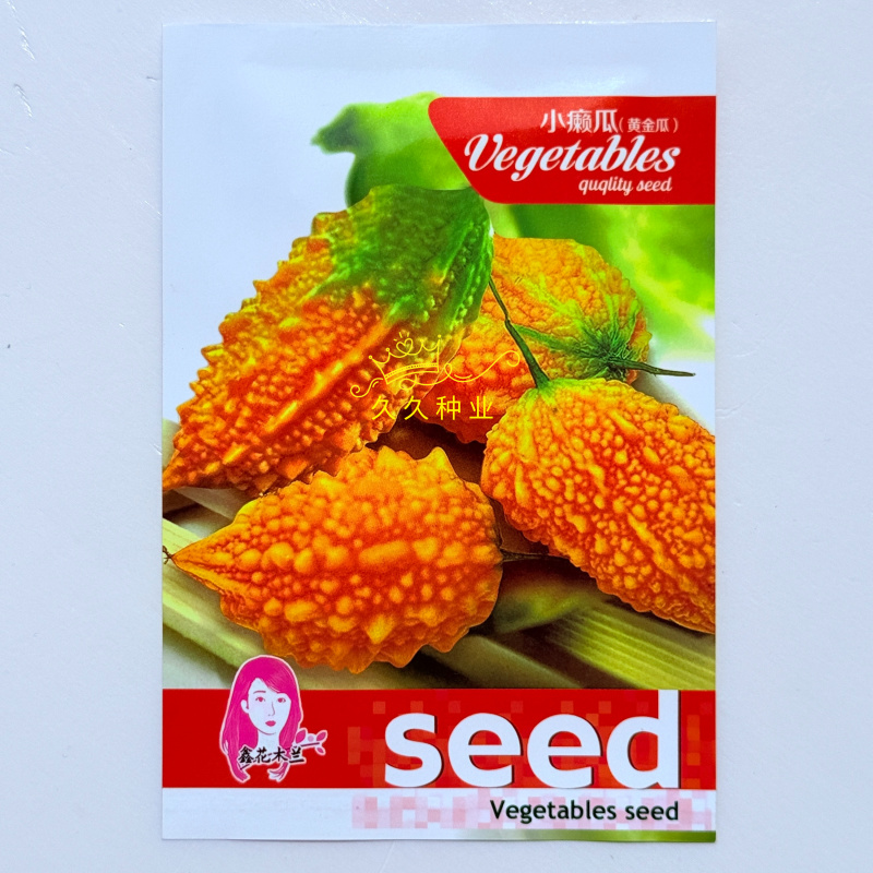 小濑瓜种子盆栽赖癞葡萄金铃子红娘刺癞甜心果蔬菜种孑