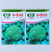 如意60西兰花种子花菜种籽青梗松散型花椰菜种籽孑农家易种
