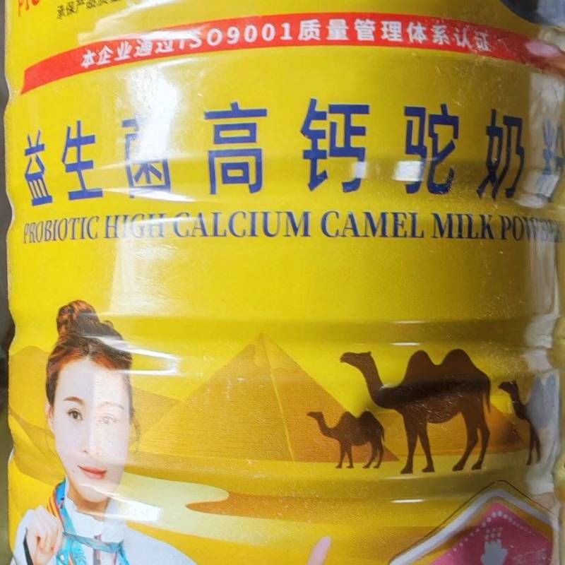 畜禽用奶粉、人用拆包奶粉