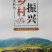 湖南特产怀化会同羊角坪村几万斤野生山茶油古法压榨地道高品