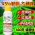 45%联肼乙螨唑杀虫剂红蜘蛛螨虫螨卵双打正品