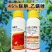 45%联肼乙螨唑杀虫剂红蜘蛛螨虫螨卵双打正品