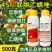 45%联肼乙螨唑杀虫剂红蜘蛛螨虫螨卵双打正品