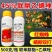 45%联肼乙螨唑杀虫剂红蜘蛛螨虫螨卵双打正品