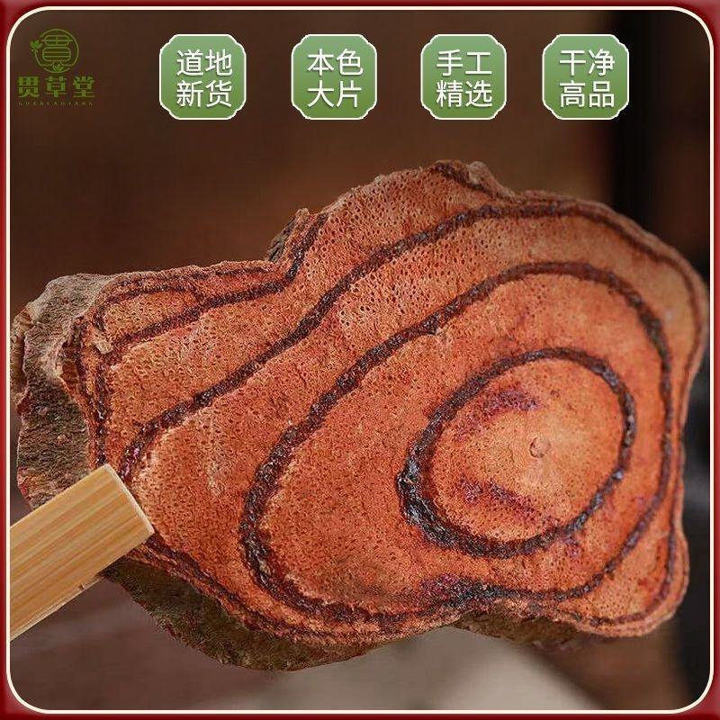 批发正宗鸡血藤中药材鸡血藤片血筋足大血藤批发零售