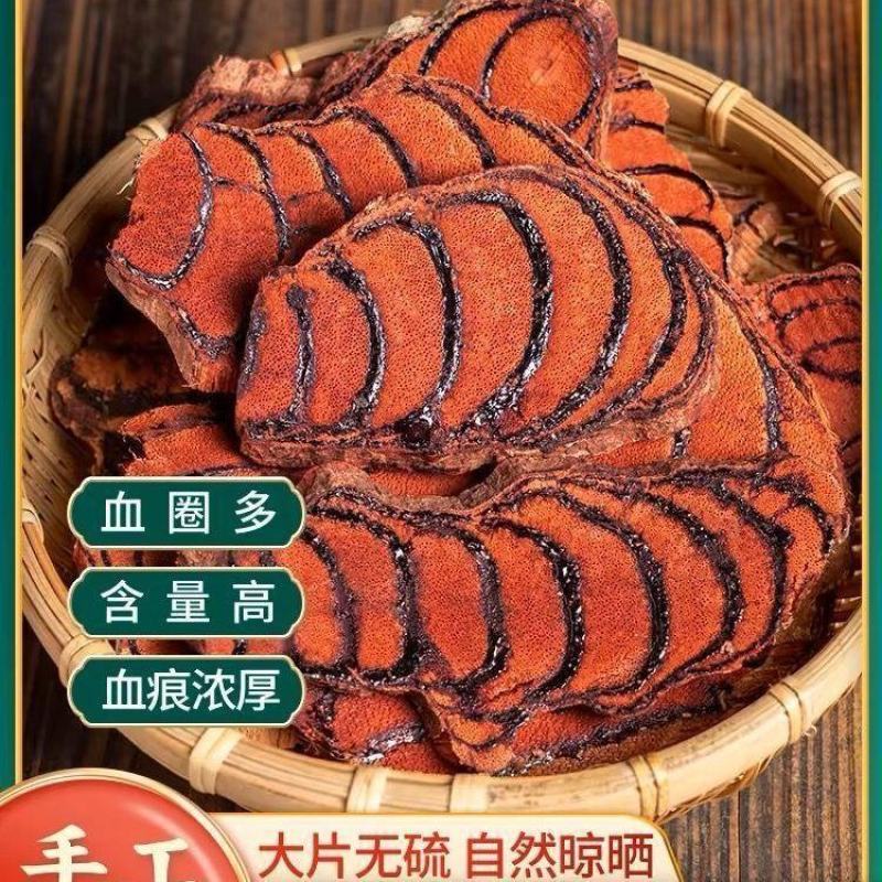批发正宗鸡血藤中药材鸡血藤片血筋足大血藤批发零售