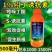 1%吲丁诱抗素植物生长调节剂促根壮苗生根正品