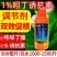 1%吲丁诱抗素植物生长调节剂促根壮苗生根正品