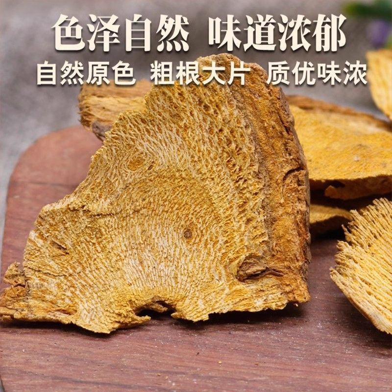 虎杖中药材正品虎杖野生虎杖根片正宗虎杖片批发零售