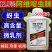 12.5%阿维啶虫脒杀虫剂蚜虫刺吸类害虫虫卵双打正品