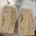 烧烤食材千层筋