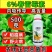 6%春雷霉素杀菌剂稻瘟病细菌性角斑病杀菌正品