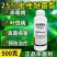 25%吡唑醚菌酯杀菌剂白粉病炭疽病渗透内吸