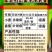 25%吡唑醚菌酯杀菌剂白粉病炭疽病渗透内吸