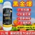 贝乐康黑金爆氮磷钾大量元素绿叶壮果促花促长果树蔬菜
