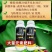贝乐康黑金爆氮磷钾大量元素绿叶壮果促花促长果树蔬菜