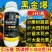 贝乐康黑金爆氮磷钾大量元素绿叶壮果促花促长果树蔬菜