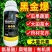贝乐康黑金爆氮磷钾大量元素绿叶壮果促花促长果树蔬菜