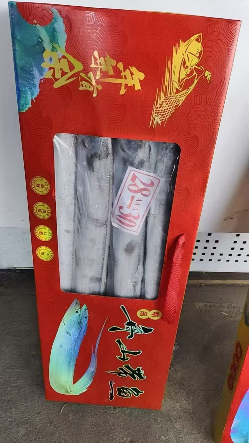 舟山大礼盒一手货源，全国各地均可直达。