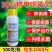 30%精甲恶霉灵杀菌剂猝倒病预防治疗土传病害正品