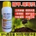 30%精甲恶霉灵杀菌剂猝倒病预防治疗土传病害正品